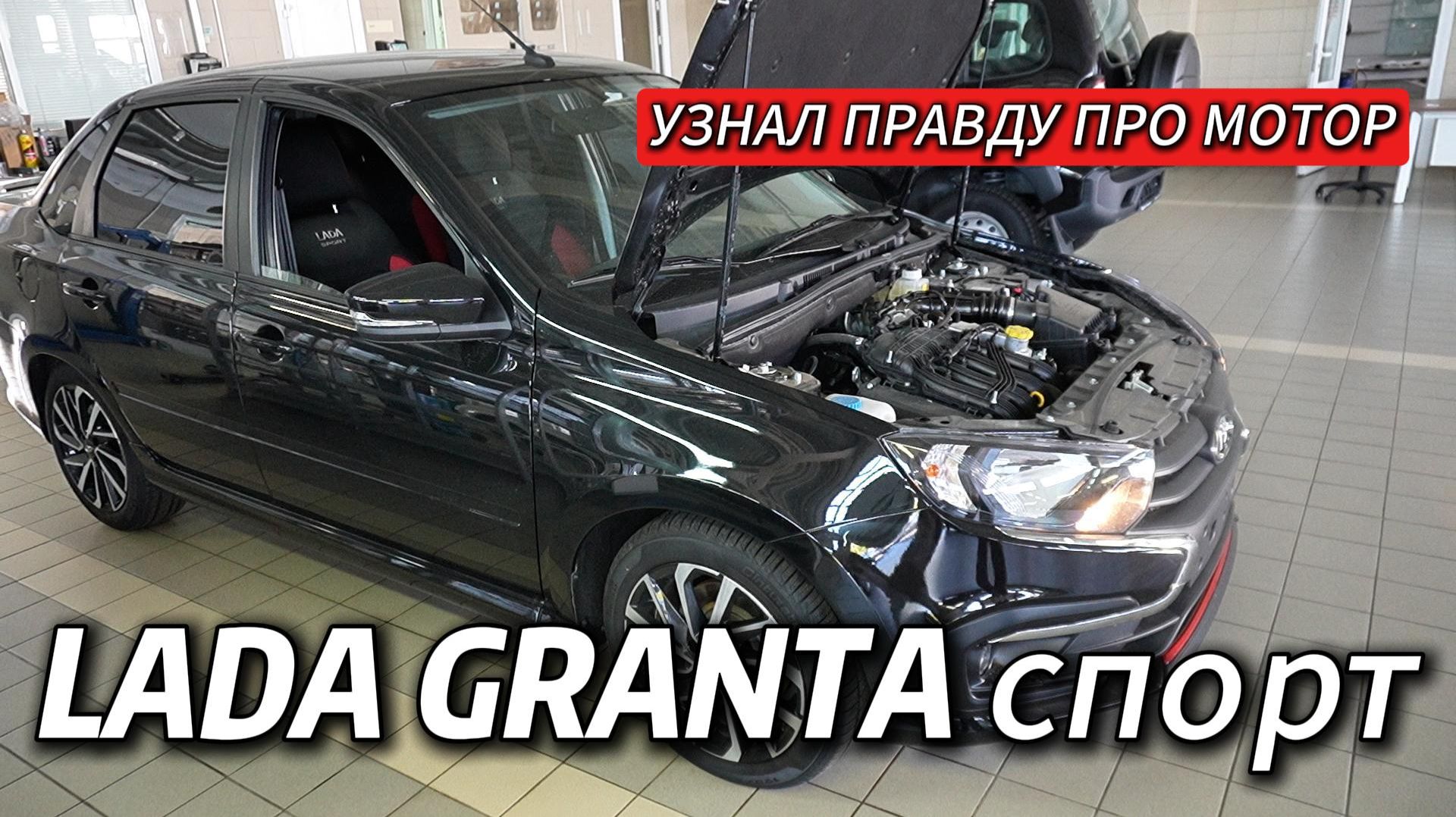 LADA