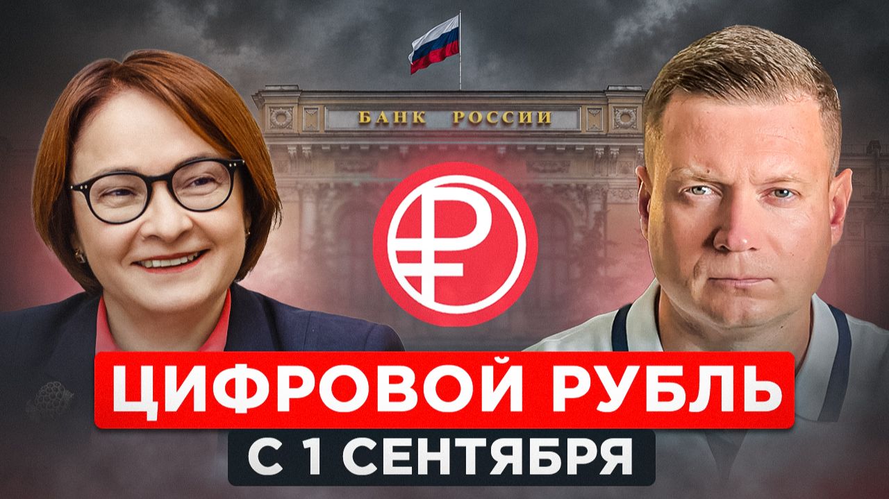 ВОТ И ВСЕ. ЛОВУШКА ЗАХЛОПНУЛАСЬ