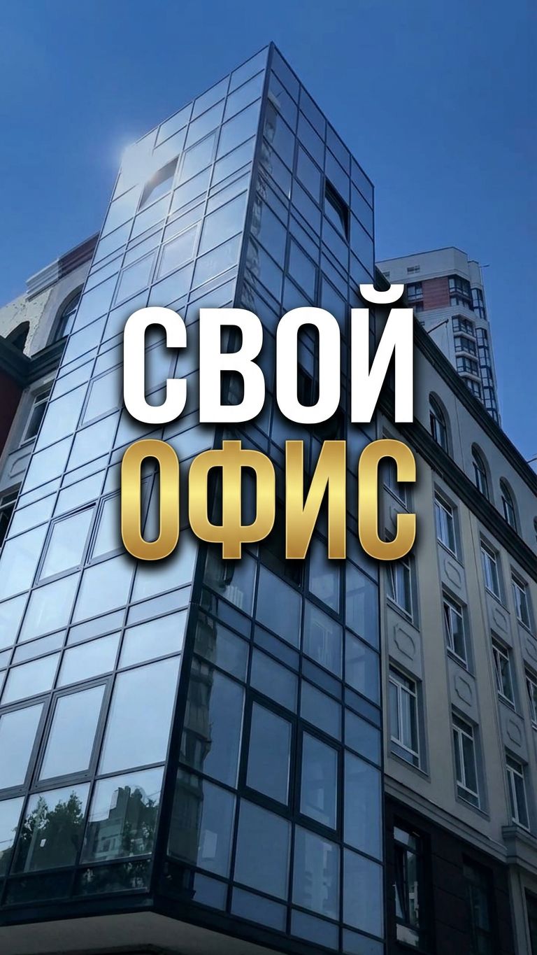 Ваш бизнес вырос из обычного офиса? Офисное здание на Аникина, 10 — в продаже.