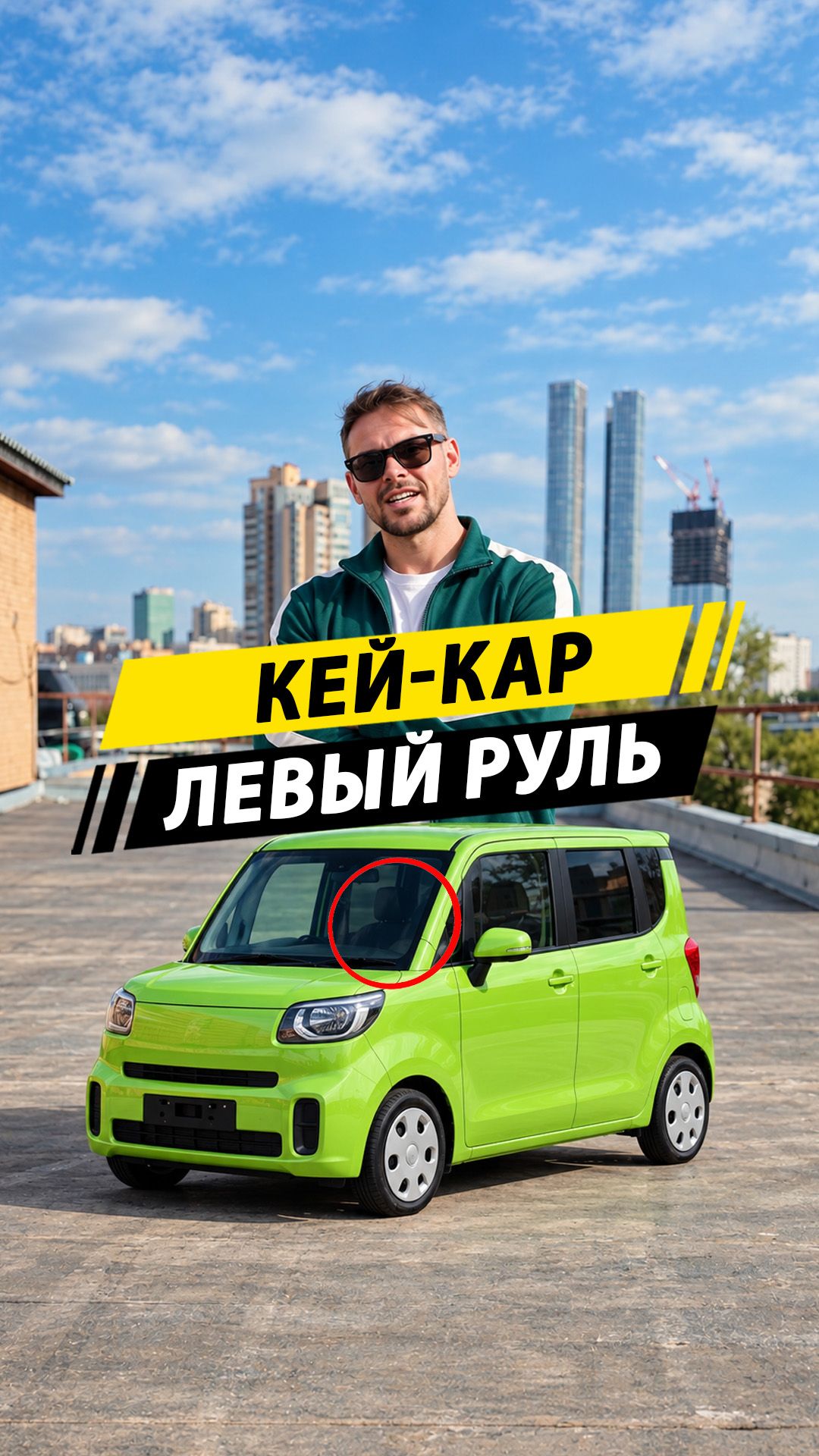 Корейцы захватывают рынок кейкаров! 🔥
