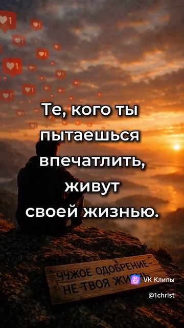 7 вещей, которые нельзя делать в жизни❗️