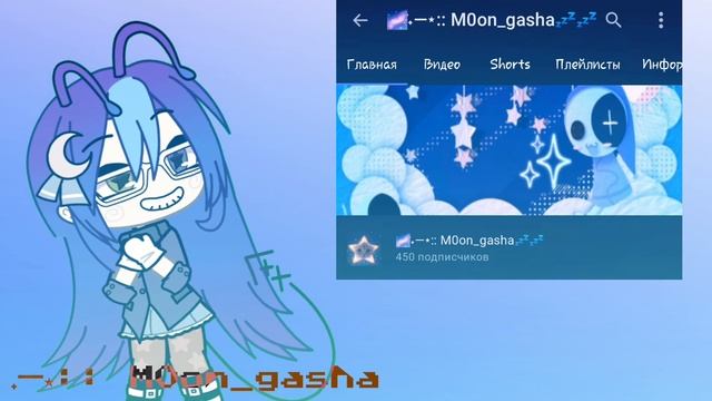 СПАСИБО БОЛЬШОЕ ЗА 450 ПД💗💗(надеюсь актив будет;_)