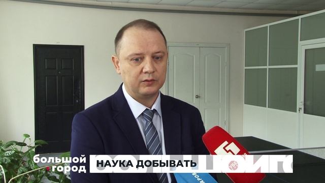 Большой город
