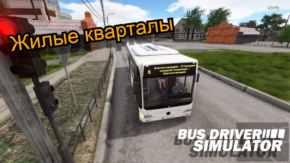 Bus Driver Simulator