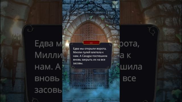 Дракула. История Любви | Путь Баланса | Влад