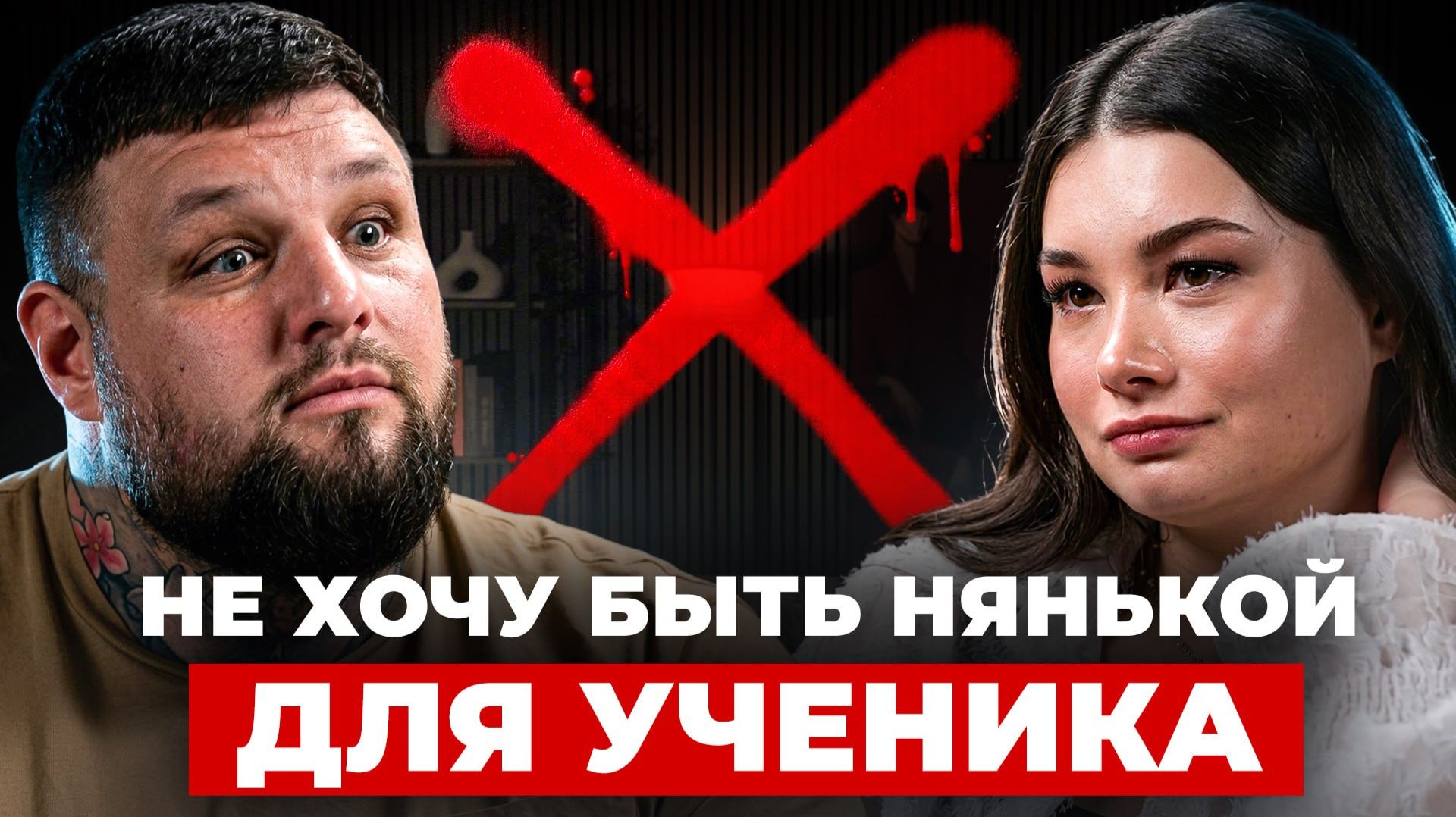 Индивидуальный подход в группах. Как она это делает!?