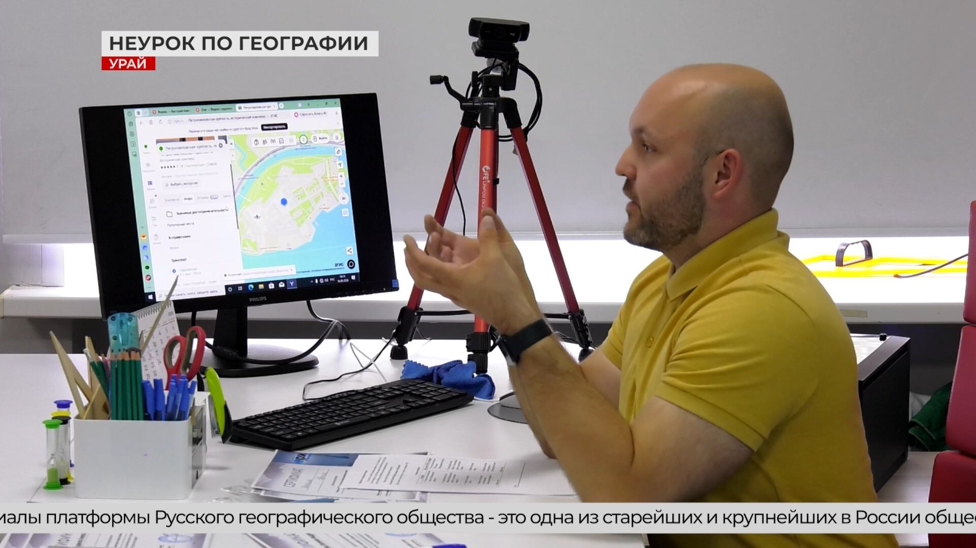 Урайские школьники отправились в виртуальное путешествие