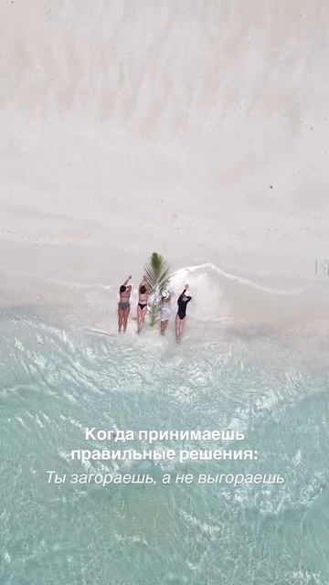 Берите на заметку, девочки 👧🏽