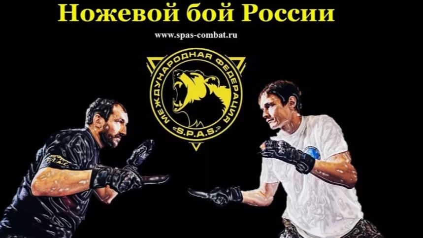 Ножевой бой - курс спецназа для новичков! СЕМИНАР подготовка НОЖЕВОЙ БОЙ