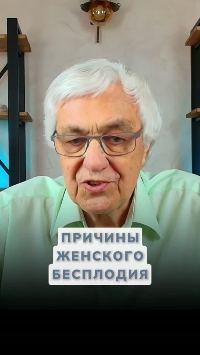 Не можете забеременеть? Причина может быть не в теле