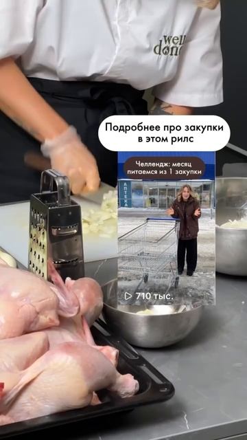 Заготовки