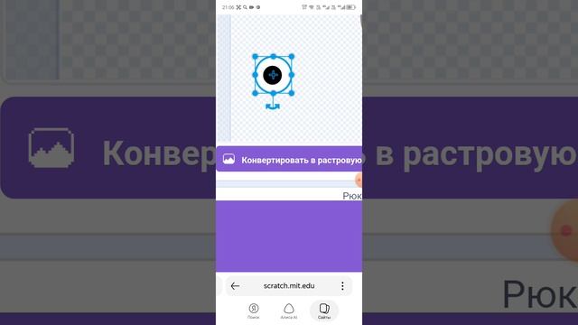 создание Oc Stepan