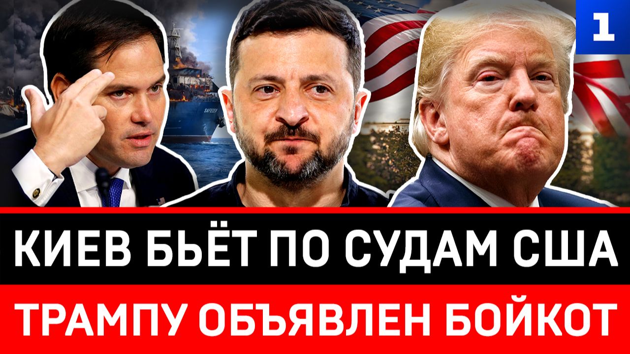 Актуальные комментарии