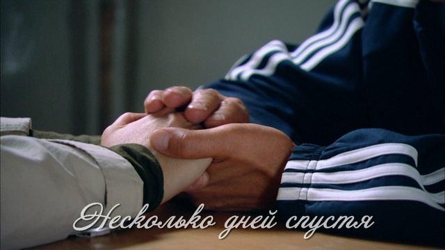 Подарок судьбы (сериал 2009)