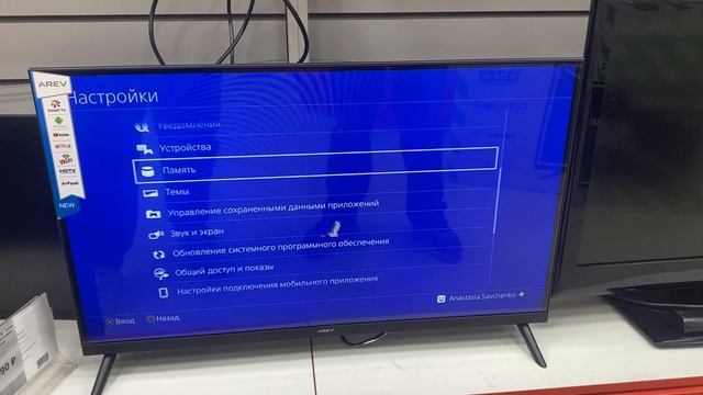 PS4 Pro