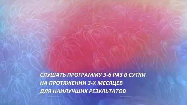 Супер уверенность. Скрытые аффирмации. Саблиминал.