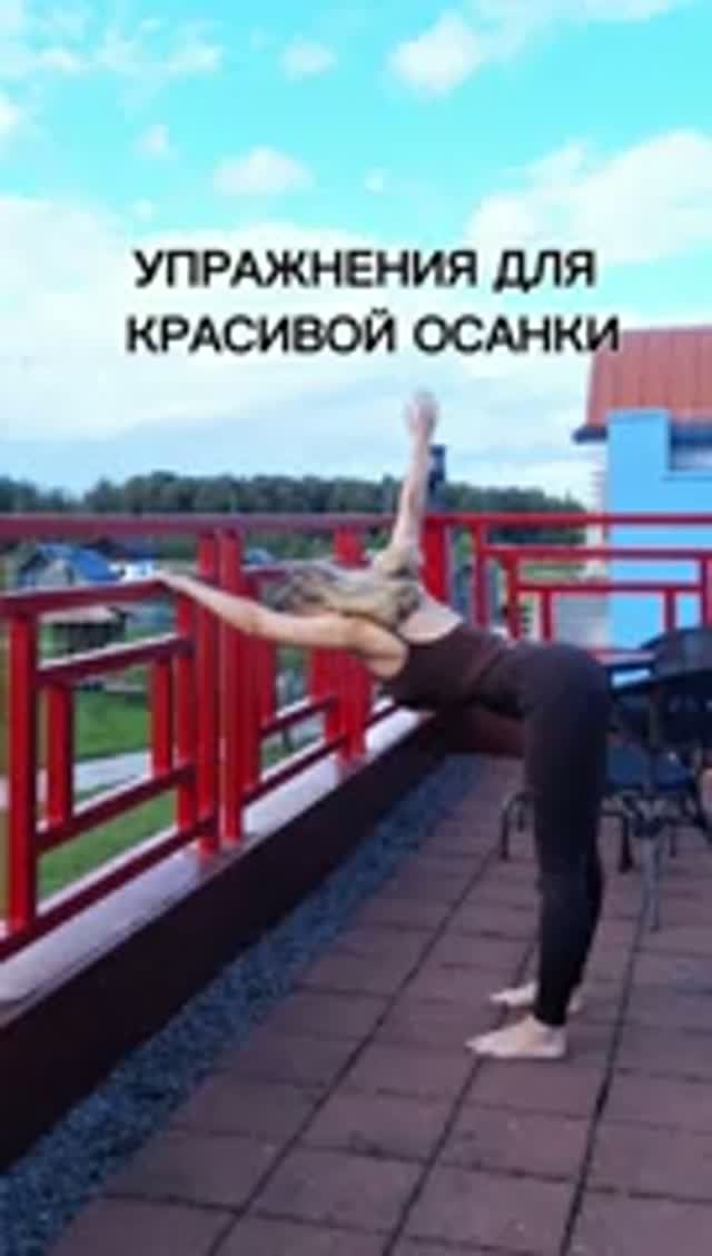 Полезные упражнения