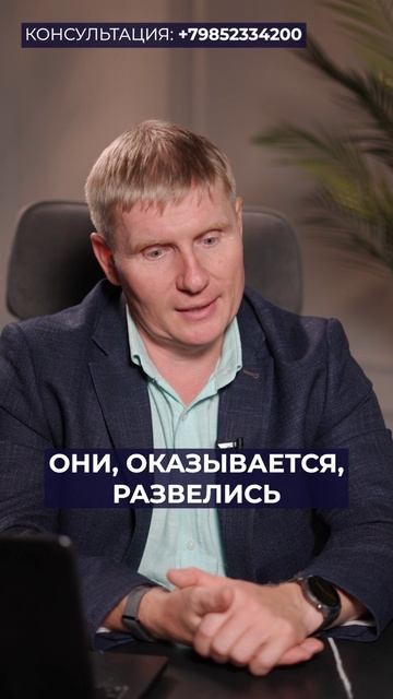 Покупатель ЗАПЛАТИЛ долги продавцов и остался ни с чем! #недвижимость #квартира #приставы