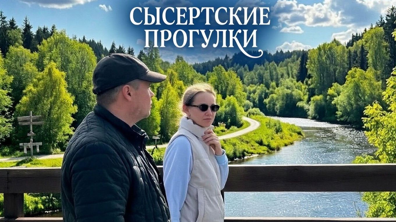 Города РОССИИ. Свердловская область. Дороги ,населенные пункты, достопримечательности и места отдыха.