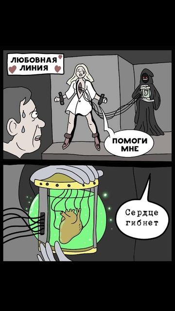 КОМИКСЫ. Новый супергерой