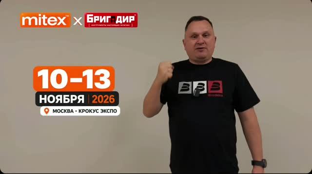 Строительная Мастерская 