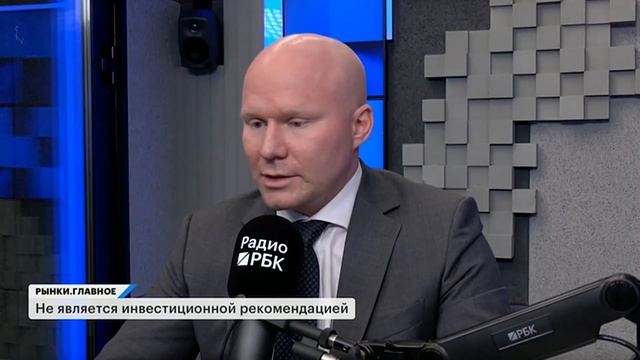 Идеи в акциях: Газпром, ретейл, банки, нефтяники. Допэмиссия Т-Технологий. Вечные фьючерсы на крипту