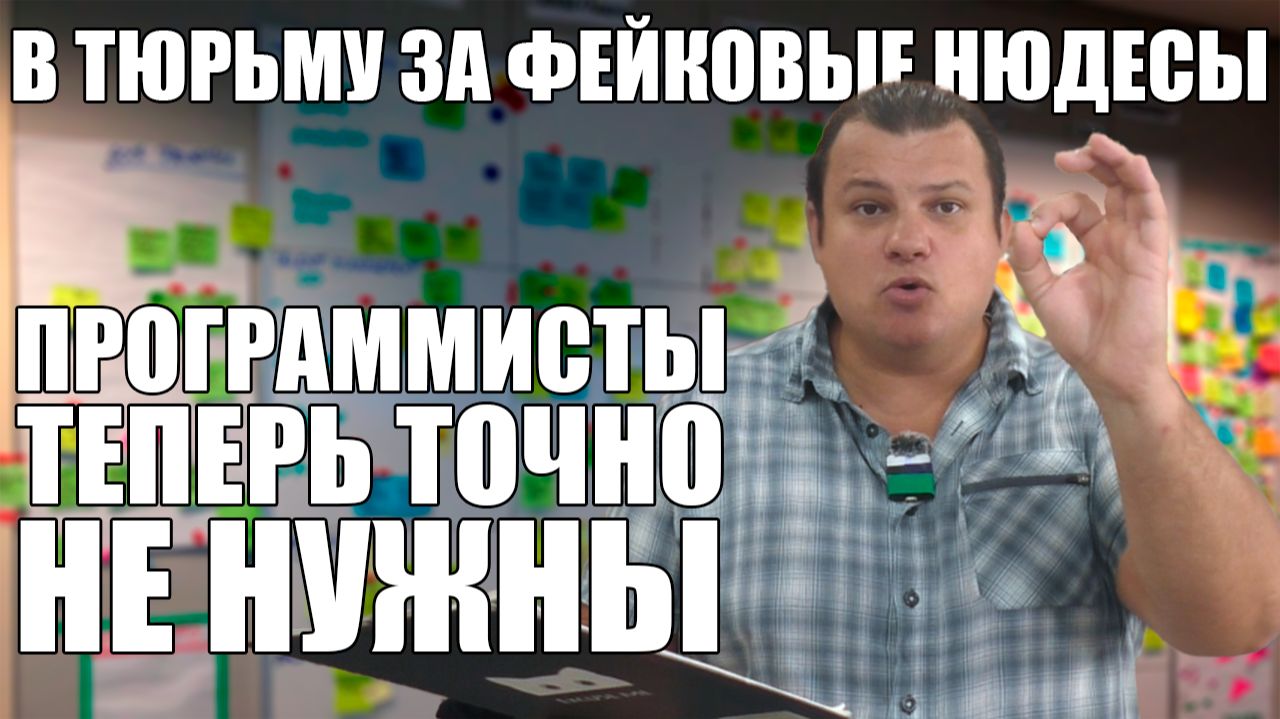 Вечерний крудошлеп