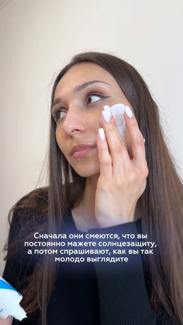 Солнцезащитный увлажняющий флюид SPF50+ от «Гельтек»  безопасен при длительном пребывании на коже.