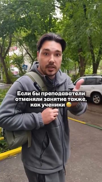 Мемы