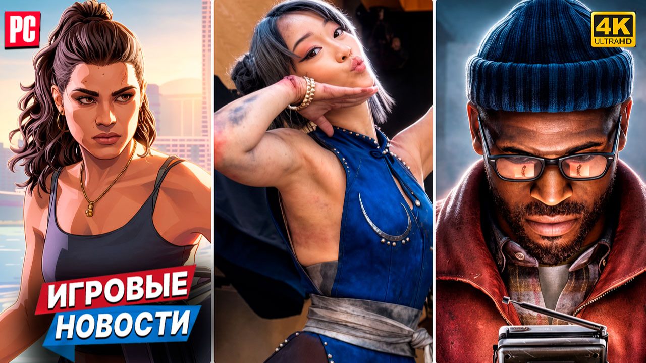Silent Hill: Townfall — оценки, Alien: Isolation 2, Детали GTA 6, скидка на Remnant II | Новости игр