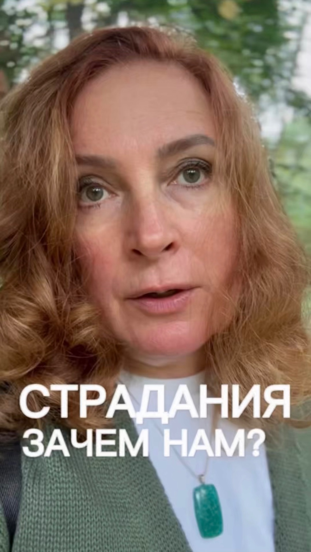 Цитаты из уроков Курса «Человек Нового Времени». Екатерина Иолтуховская