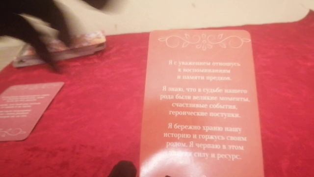 ⚡⚡⚡ Послание Рода ⚡⚡⚡ Что Вы должны в себе принять и познать ? В чём Ваш ресурс ? ⚡⚡⚡