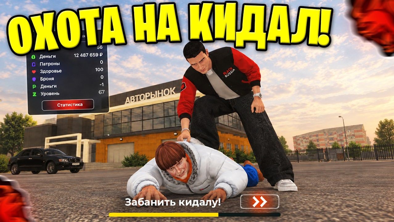 😈 ОХОТА на КИДАЛ в БЛЕК РАША! ЗАБАНИЛИ ЖИРНЫЙ АКК СКАМЕРА в BLACK RUSSIA (ft.Lorenzo13)