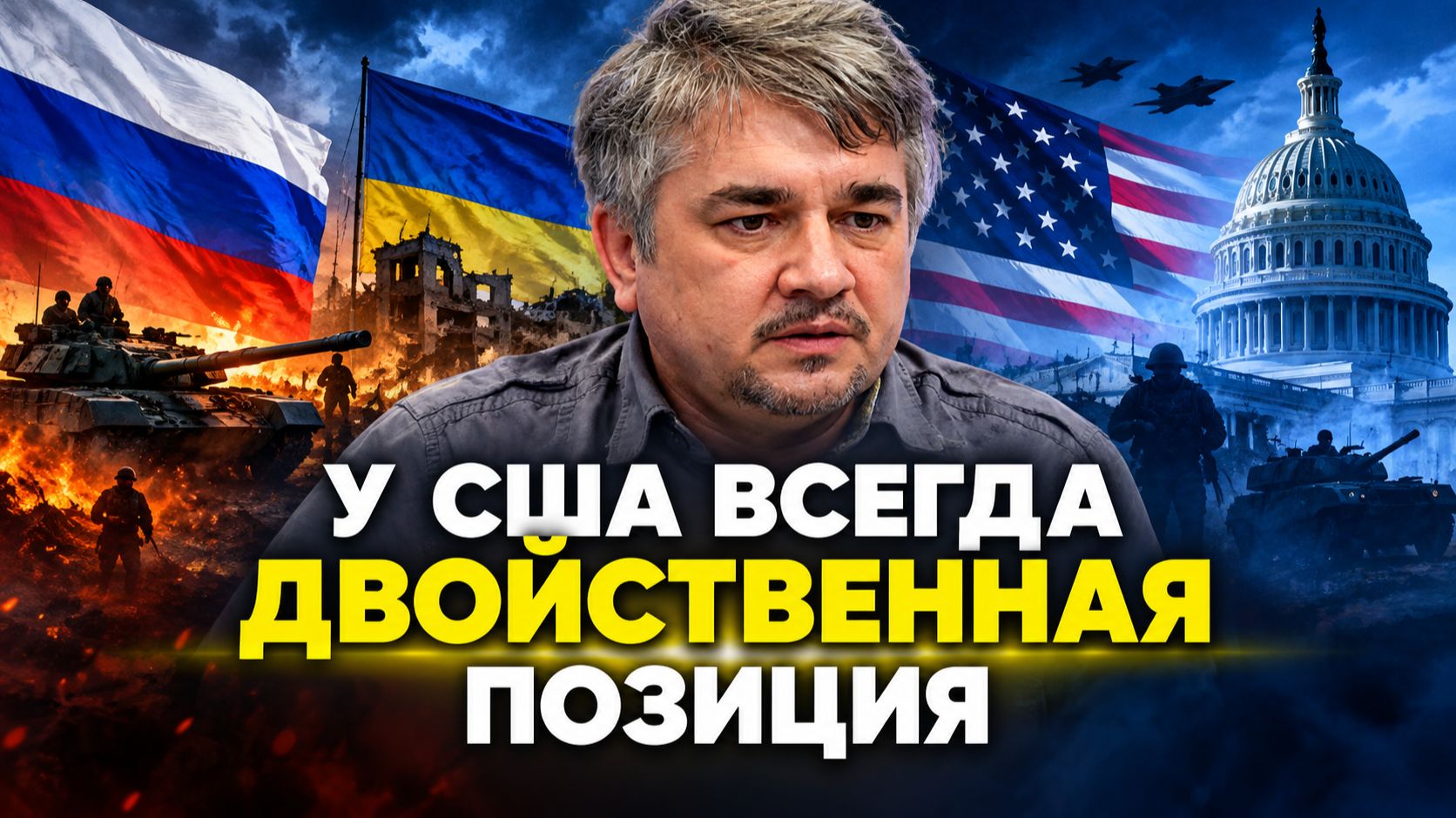 Ростислав Ищенко об экономическом положении Европы, оружии для Украины, заявлениях Лаврова