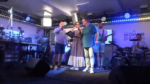 МурзилкиLive поют (Парк Музеон,МурзилкиLive,Авторадио,27.08.2024)
