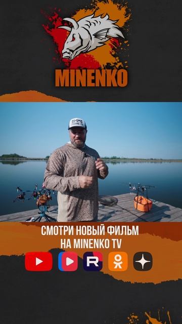 НА ТОЛСТОЛОБИКА СОБРАЛИ ИДЕАЛЬНУЮ СНАСТЬ, А КОГО ПОЙМАЛИ?