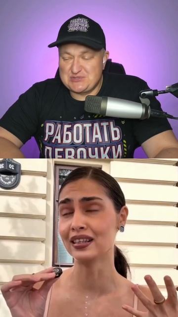 ТРЕБОВАНИЯ ДЕВОЧЕК