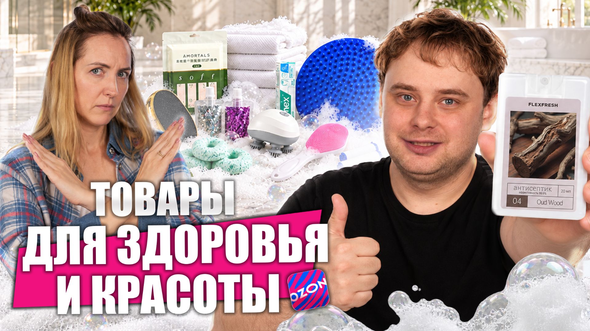 Селлер-обзор