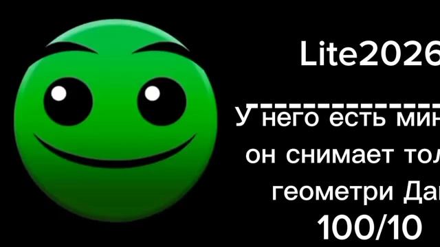 Оценка блогеров:гд лица