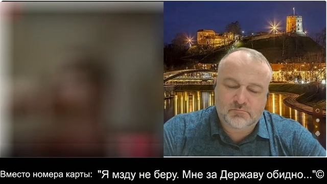 Пример россиянам как вести беседу ч.1 2026-09-11