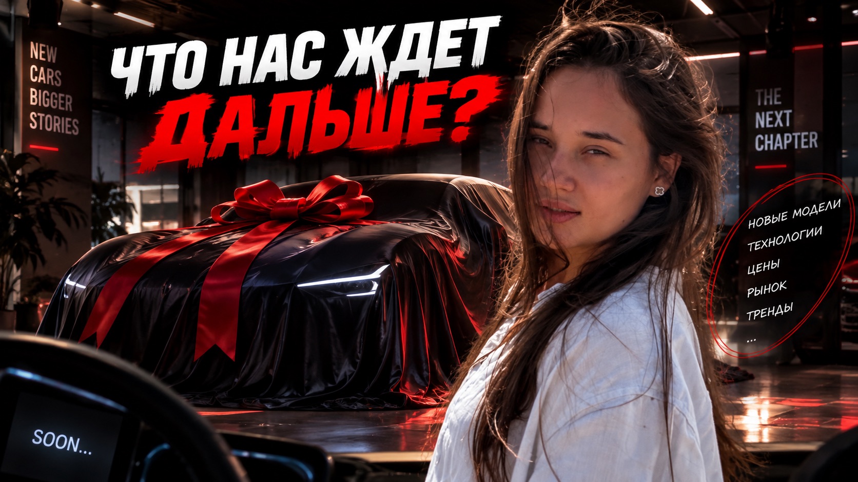 BENTLEY TORCAL | ПРЕМЬЕРЫ ЛЕТНЕГО СЕЗОНА