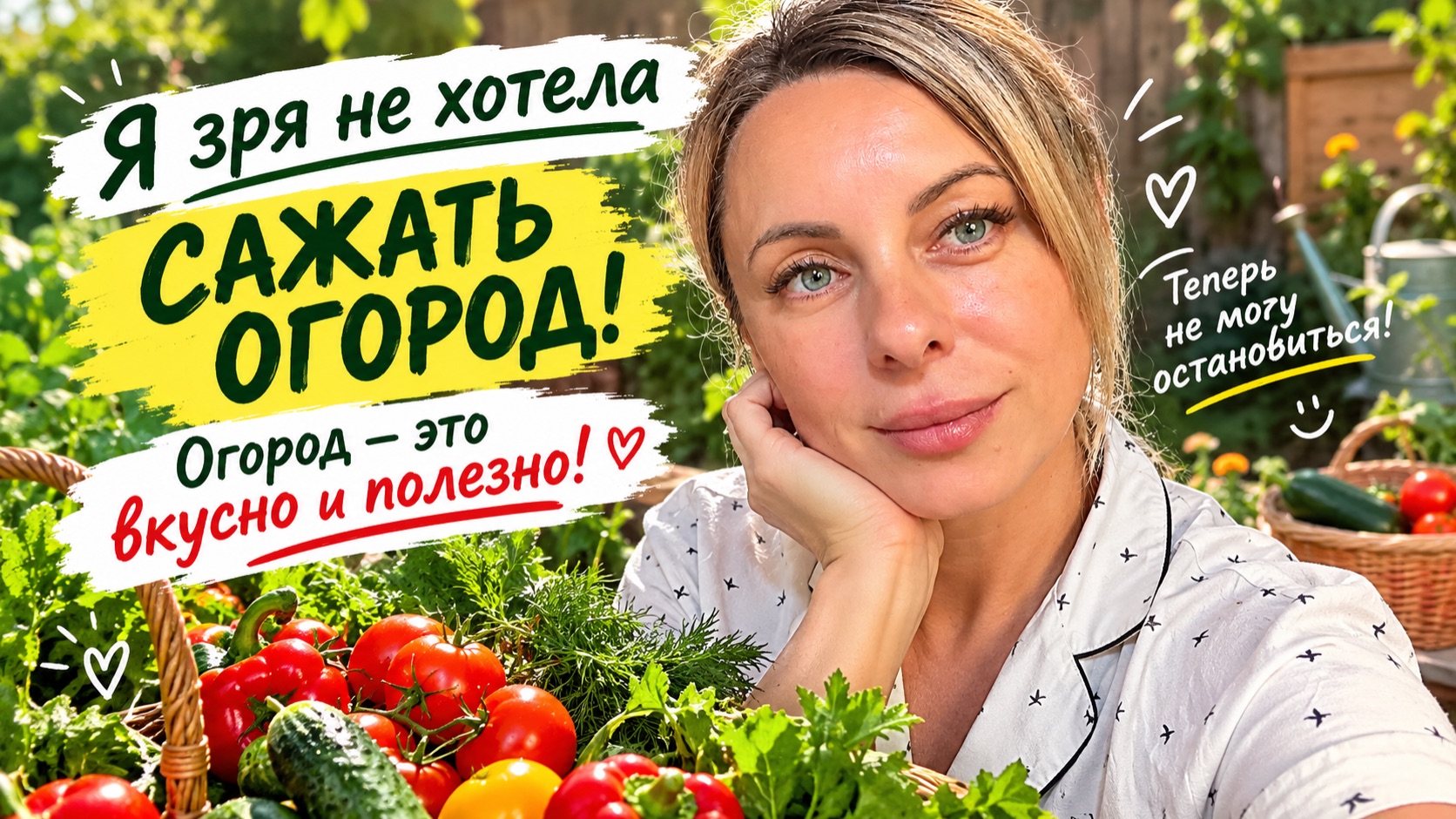 Разное