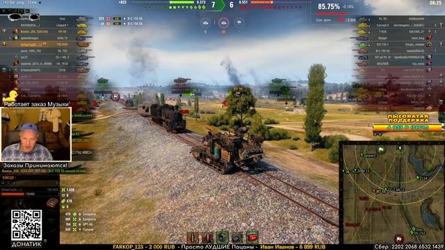 Арта T92 HMC все плюсы и минусы в одном взятом бою!