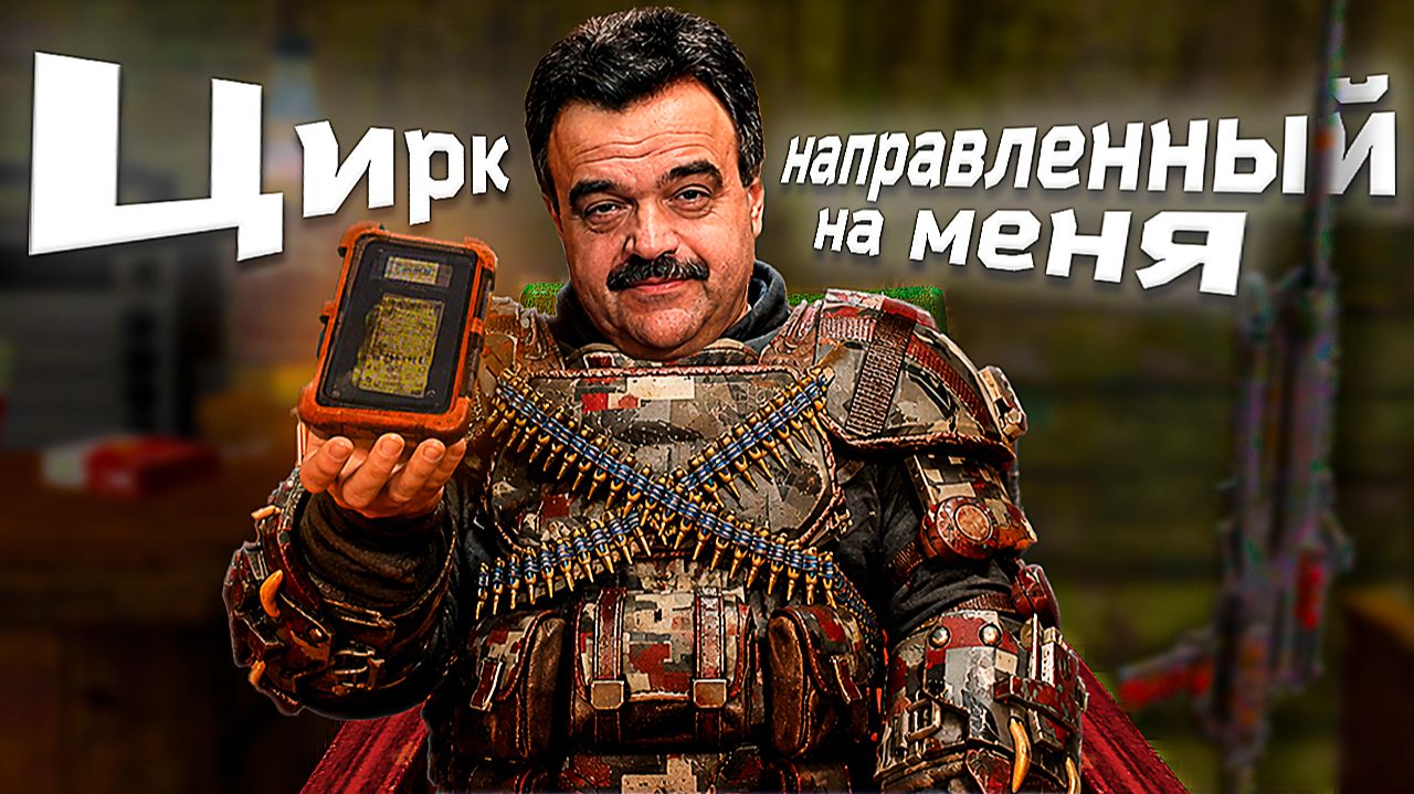 СТАЛЗОН