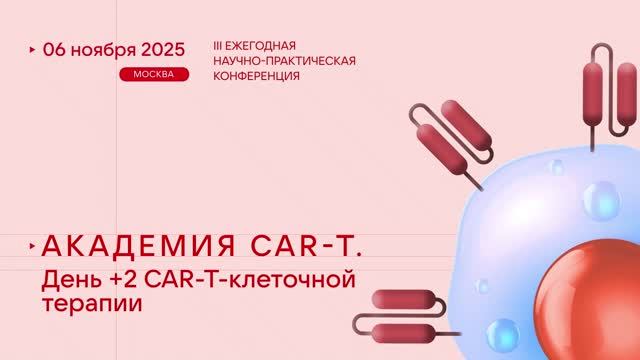 Видеорепортаж