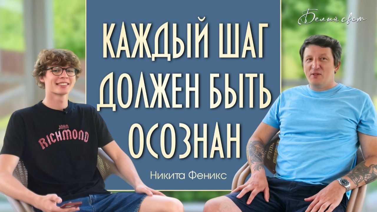Сорадение