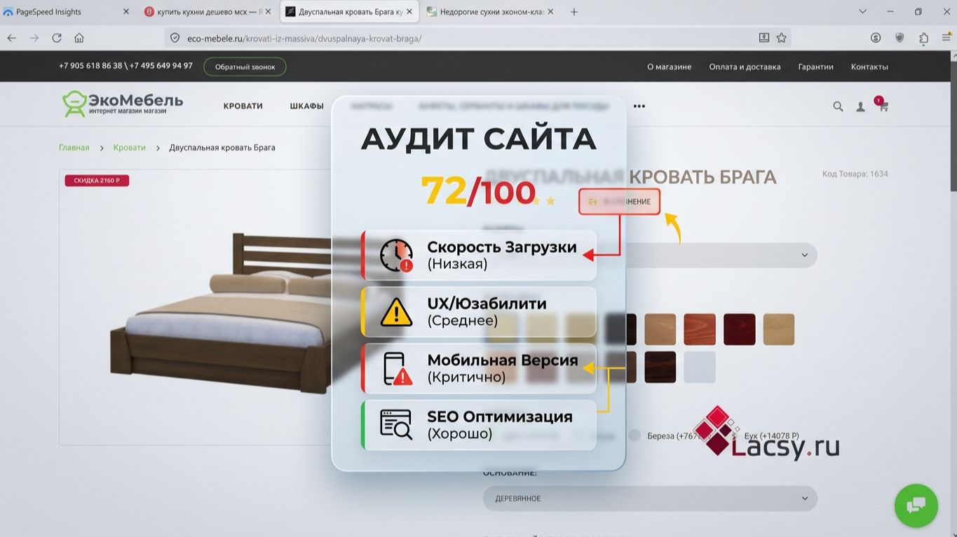 Беглый осмотр рандомных сайтов из выдачи Яндекс, эко-мебель.ру и кухни-всем.ру