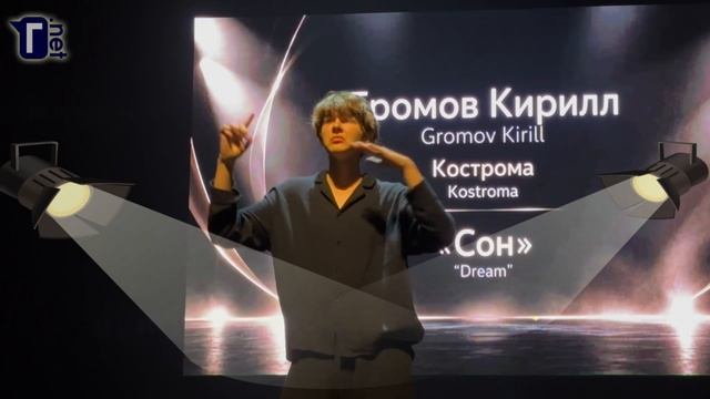Фестивали и форумы ВОГ