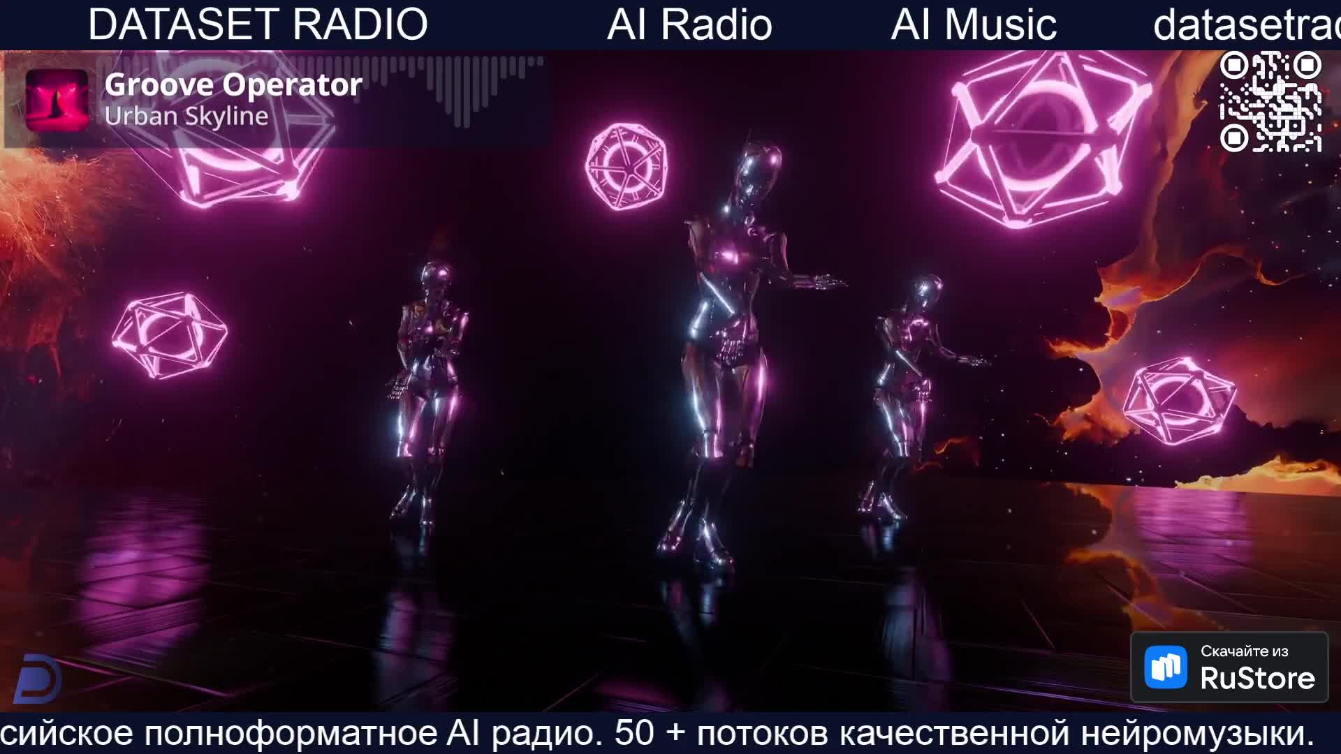 LIVE: DATASET RADIO