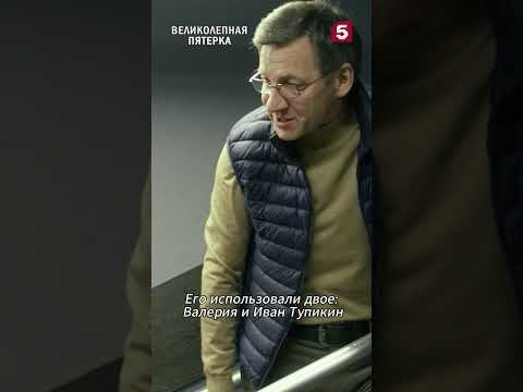 Обидел подчиненного #пятыйканал #юмор #приколы #фильмы #кино #сериал #детектив
